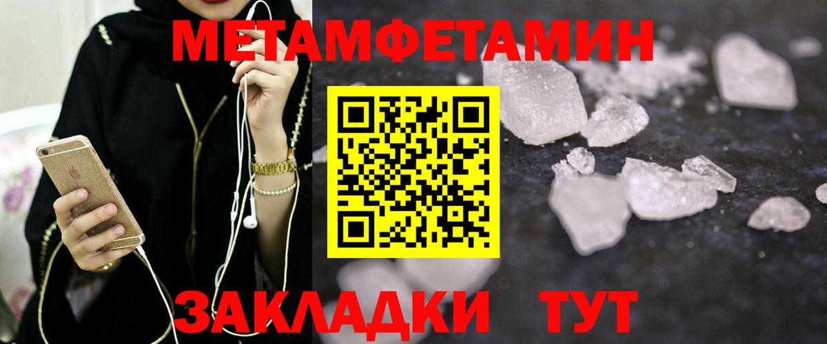 АМФЕТАМИН Розовый Краснодар