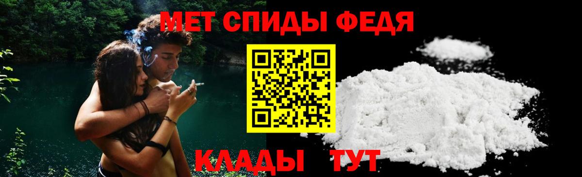 Amphetamine  Краснодар  АМФЕТАМИН  Амфетамин 98% 