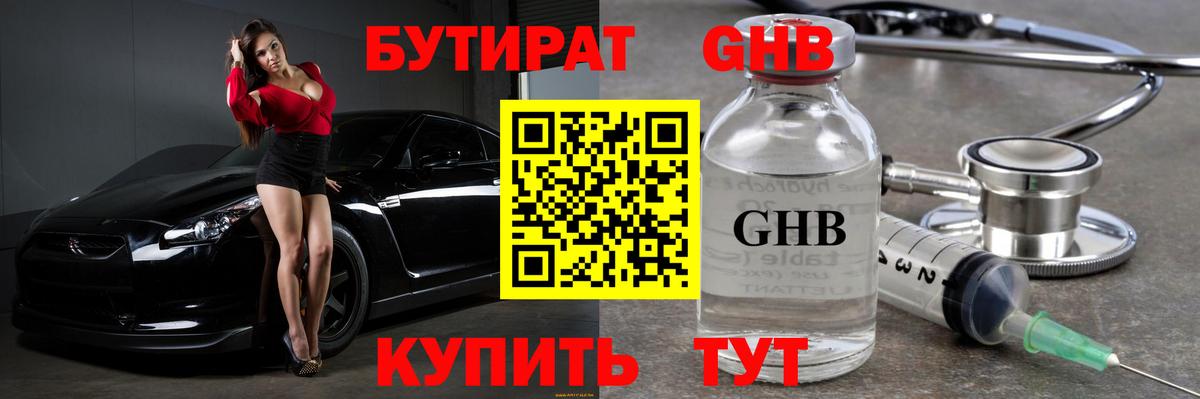 Каннабис  Гашиш  Краснодар  Cocaine  Метамфетамин  LSD-25  Меф МЯУ МЯУ   Вход с VPN 