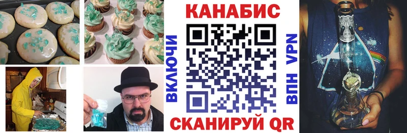 мориарти как зайти  Краснодар  Cannafood марихуана  купить наркотик 