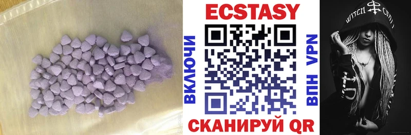 Экстази Punisher  Краснодар 