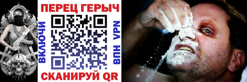 наркотики Краснодар hydra ССЫЛКА Героин Афган