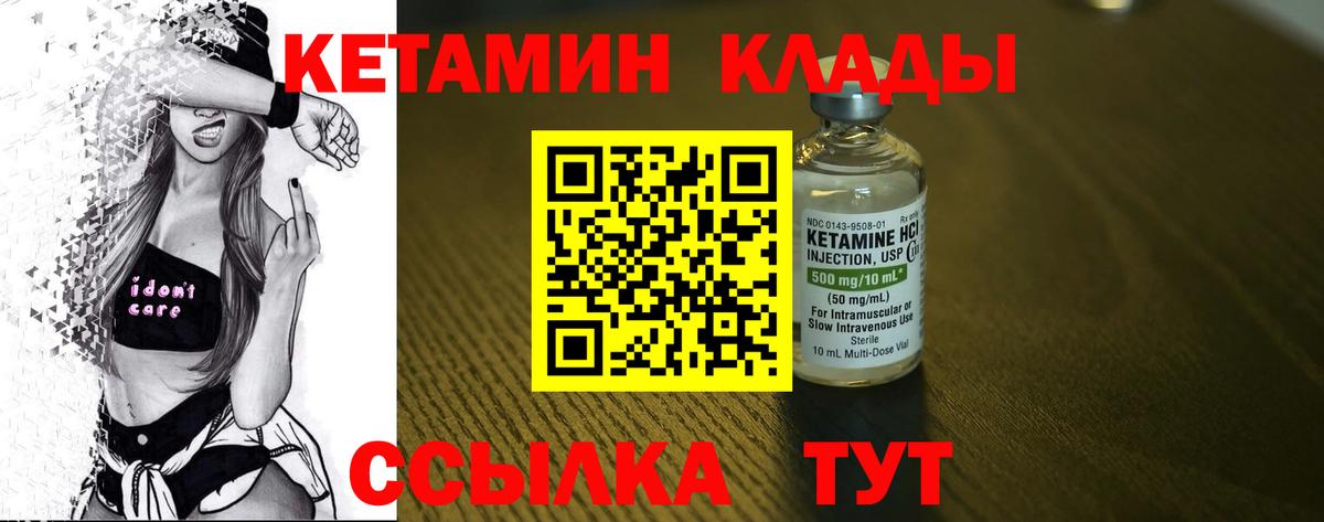 Меф МЯУ МЯУ   Конопля  МЕФ   NBOMe  Краснодар  Вейп ТГК  ГАШ  Cocaine  Каннабис 