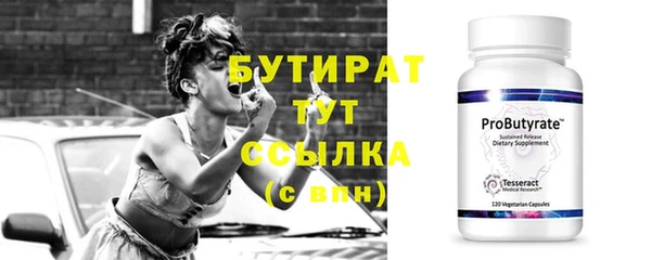 ALPHA PVP Магадан