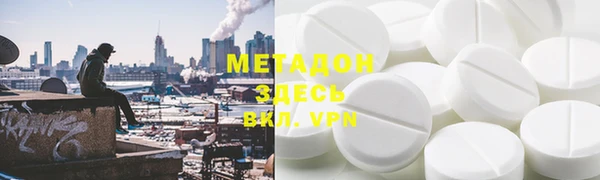 спайс Магас