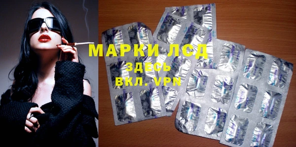 спайс Магас