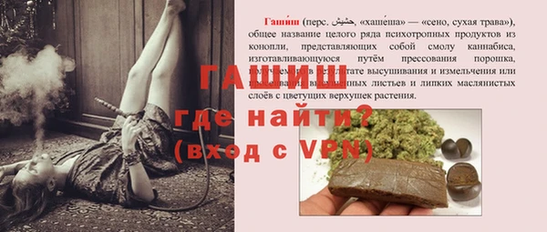 ALPHA PVP Магадан