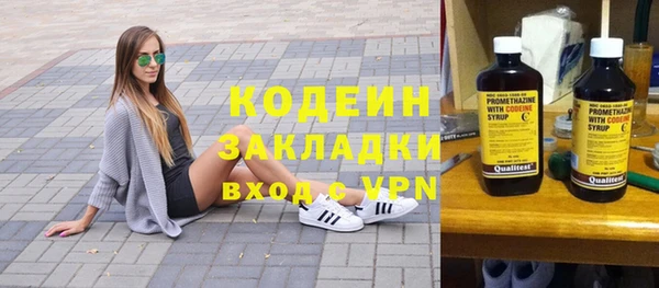 спайс Магас