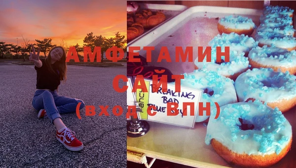 спайс Магас