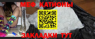 синтетический гашиш Ипатово