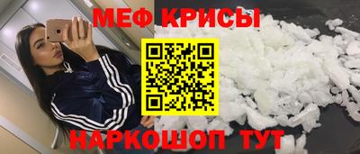 а пвп мука Балахна