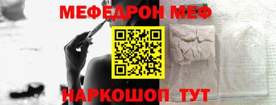 а пвп мука Балаково