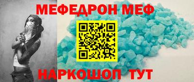 синтетический гашиш Ипатово