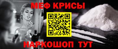 мефедрон VHQ Балашиха