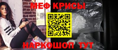 синтетический гашиш Ипатово