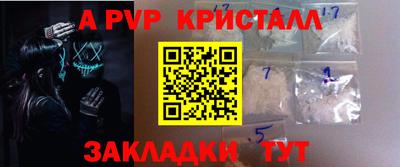 синтетический гашиш Ипатово