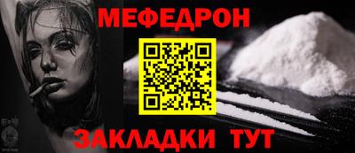 а пвп мука Балаково