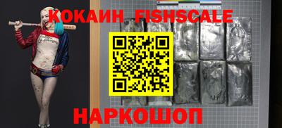 мефедрон VHQ Балашиха