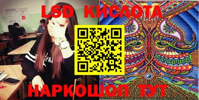 синтетический гашиш Ипатово