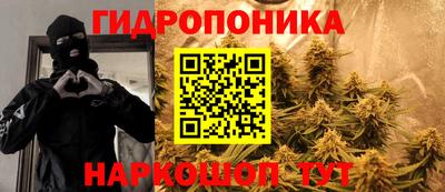 синтетический гашиш Ипатово