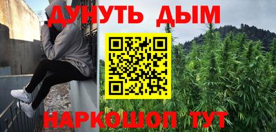 синтетический гашиш Ипатово