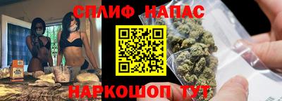 синтетический гашиш Ипатово