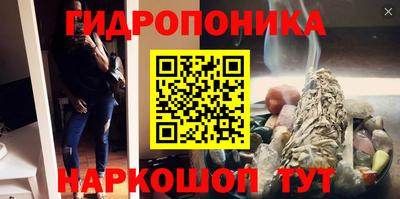 синтетический гашиш Ипатово