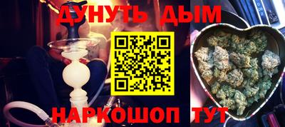 синтетический гашиш Ипатово
