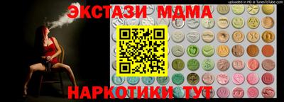 мефедрон VHQ Балашиха