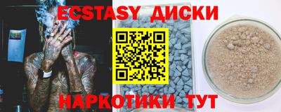 синтетический гашиш Ипатово