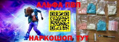 меф Ирбит