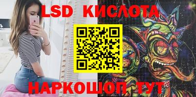 синтетический гашиш Ипатово
