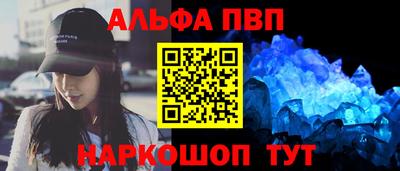 синтетический гашиш Ипатово