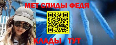 ALPHA-PVP Комсомольск-на-Амуре
