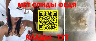 мефедрон VHQ Балашиха