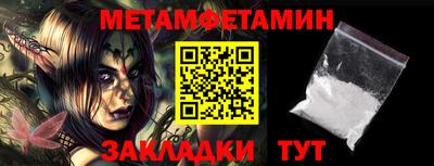 а пвп мука Балаково