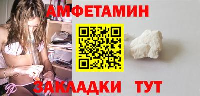 меф Ирбит