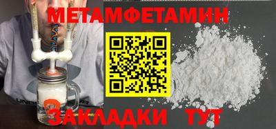 мефедрон VHQ Балашиха