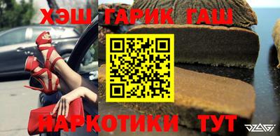 синтетический гашиш Ипатово