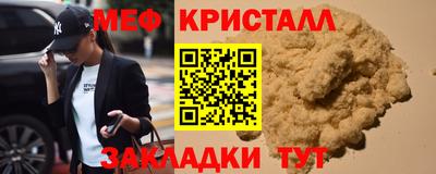 синтетический гашиш Ипатово
