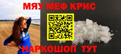 синтетический гашиш Ипатово