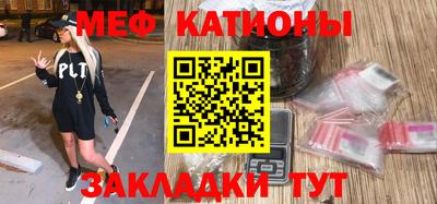 синтетический гашиш Ипатово