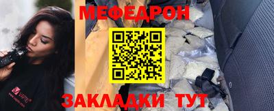 меф Ирбит