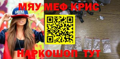 меф Ирбит