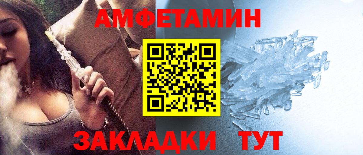 Первитин кристалл  Вход с VPN  Первитин кристалл  Краснодар 