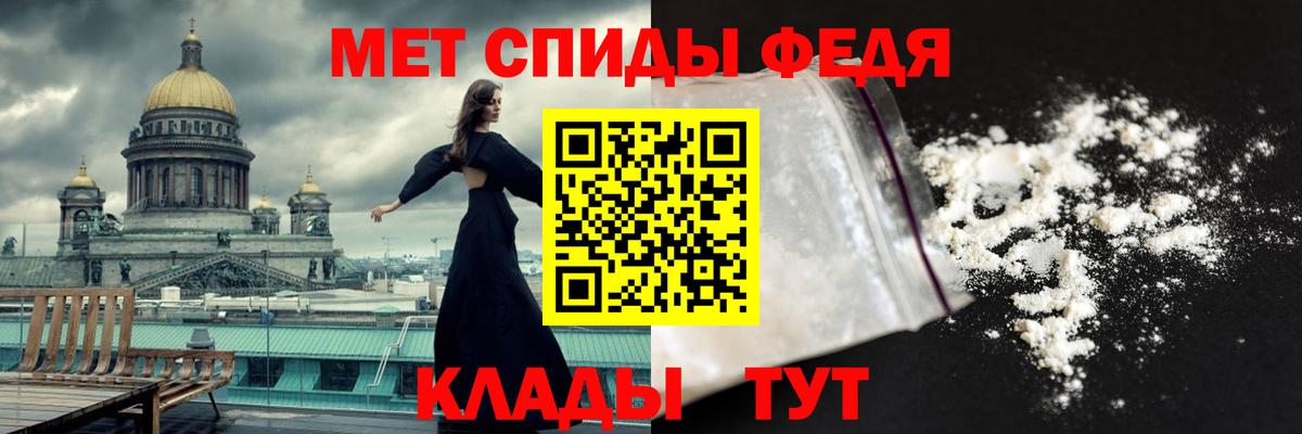 Первитин мет  Краснодар  Первитин мет 