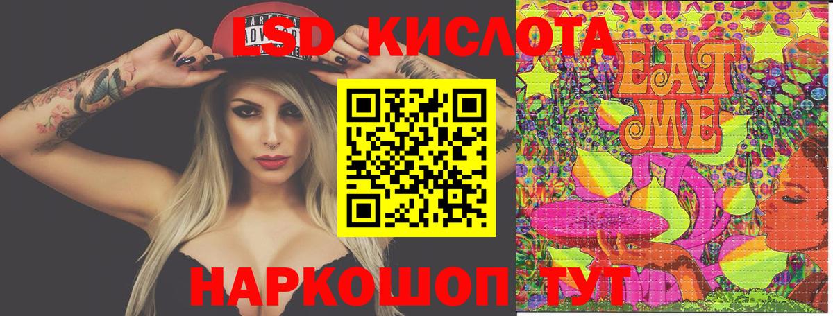 Марки N-bome 1,8мг Краснодар