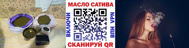 ТГК THC oil Краснодар