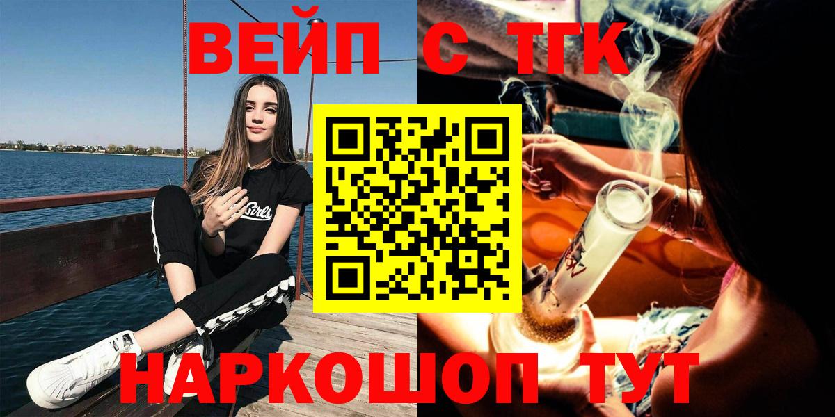 ТГК Wax Краснодар