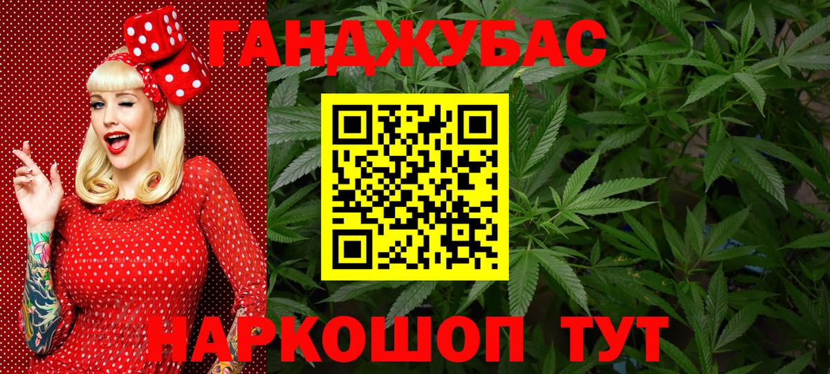 Краснодар  Канабис планчик  Вход с VPN  Каннабис THC 21%  Шишки марихуана тримм 
